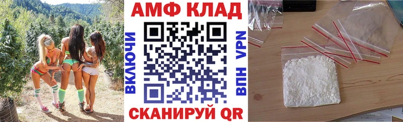 Amphetamine Premium  KRAKEN вход  Октябрьский  купить наркотики цена 