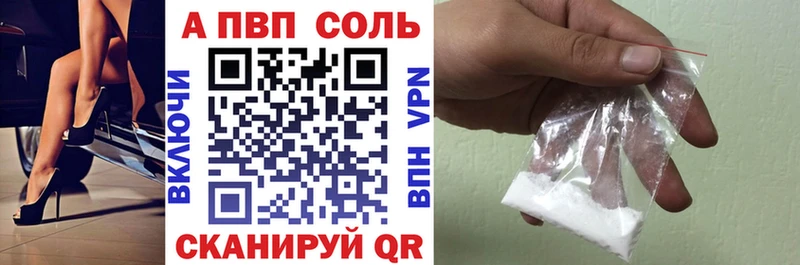 Alpha PVP крисы CK  Октябрьский 