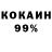 КОКАИН Боливия Shd Md