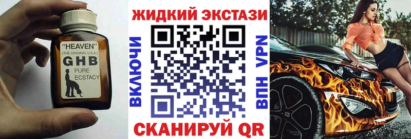 Бутират вода  KRAKEN ССЫЛКА  Октябрьский 