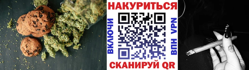Canna-Cookies конопля  купить  цена  Октябрьский 