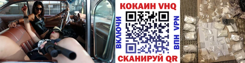 Кокаин Перу Октябрьский