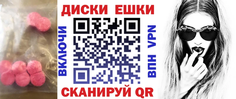 Экстази 280 MDMA  Октябрьский 