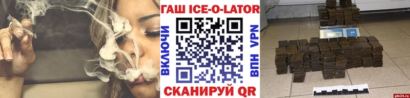 ГАШ хэш  Октябрьский 