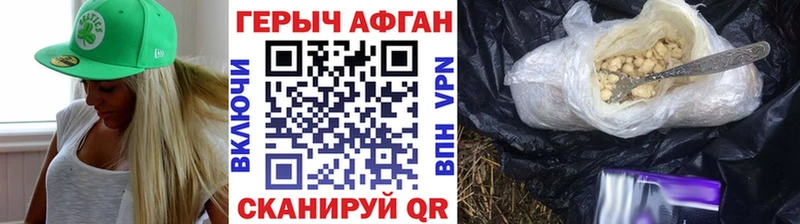 где можно купить наркотик Октябрьский ГЕРОИН VHQ