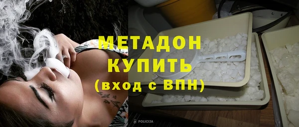 гашишное масло Богданович