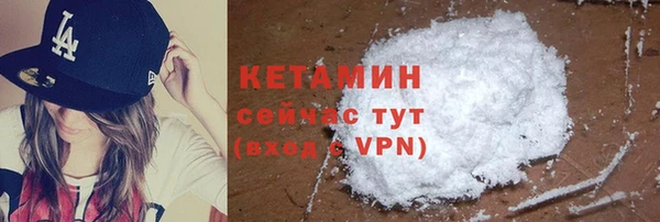 2c-b Богородицк