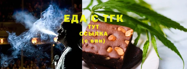 гашиш Богородск