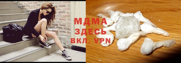 2c-b Богородицк