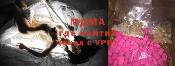 гашишное масло Богданович
