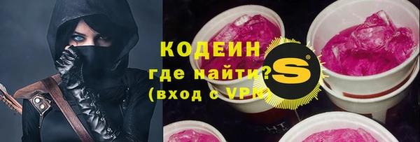 гашиш Богородск