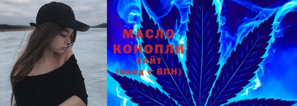 гашиш Богородск