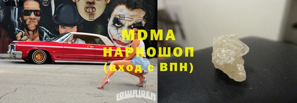 гашиш Богородск