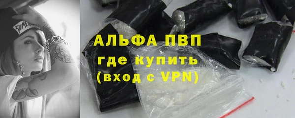 гашишное масло Богданович