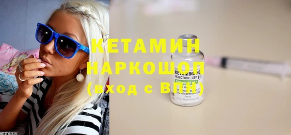 гашиш Богородск