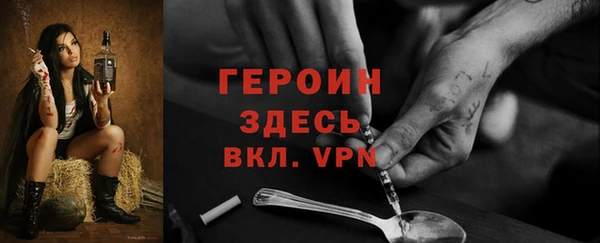 2c-b Богородицк