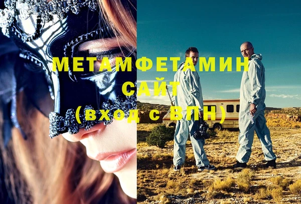 гашиш Богородск
