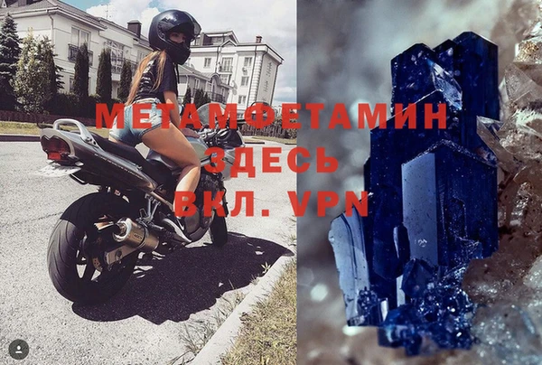 гашишное масло Богданович
