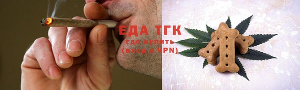 гашишное масло Богданович