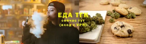 гашишное масло Богданович