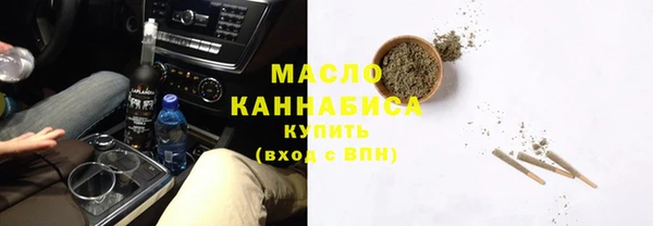 2c-b Богородицк
