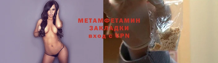 2c-b Богородицк