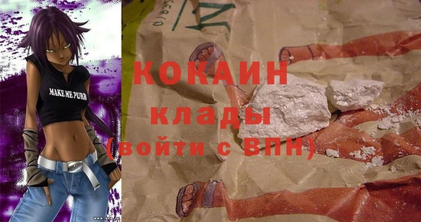 гашиш Богородск