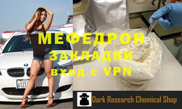 гашиш Богородск