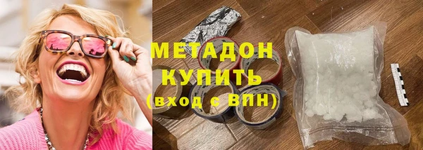 2c-b Богородицк