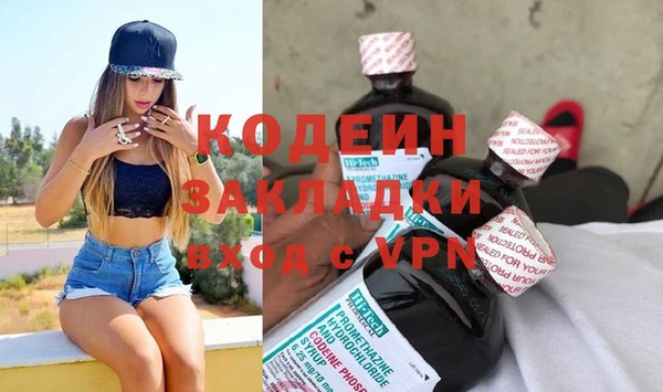 2c-b Богородицк