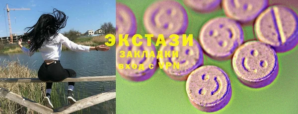 гашиш Богородск