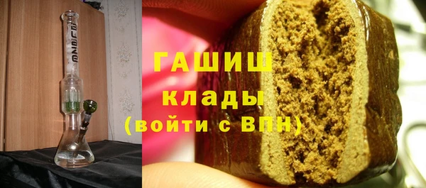 гашишное масло Богданович