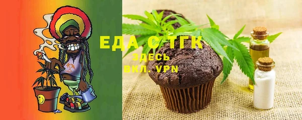 2c-b Богородицк