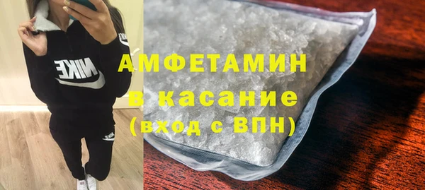 2c-b Богородицк