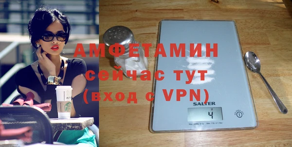2c-b Богородицк