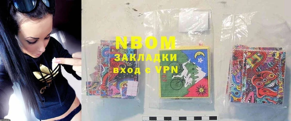 2c-b Богородицк