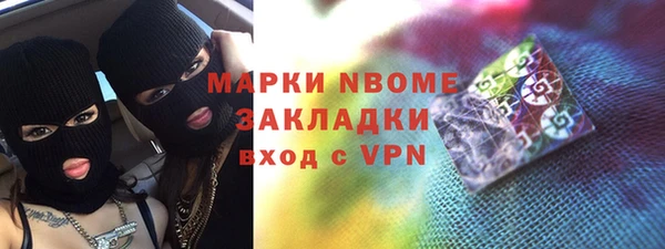 гашиш Богородск
