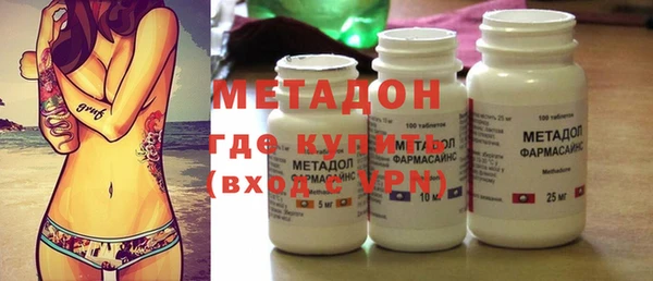 гашишное масло Богданович