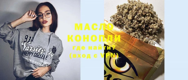 гашишное масло Богданович