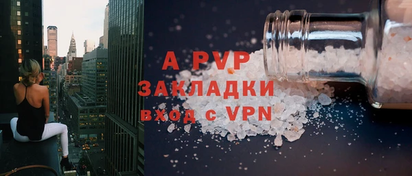 гашиш Богородск