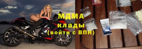 гашиш Богородск
