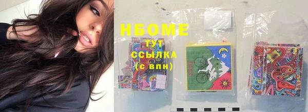 гашишное масло Богданович