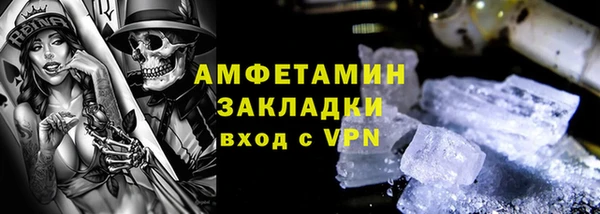 2c-b Богородицк