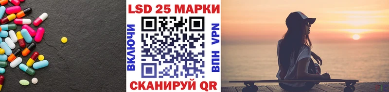Лсд 25 экстази кислота  наркошоп  Октябрьский 