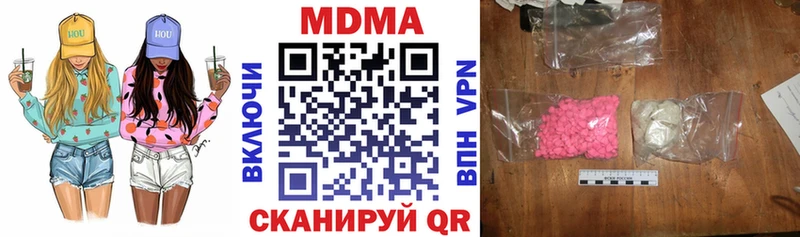 купить  цена  Октябрьский  МДМА crystal 
