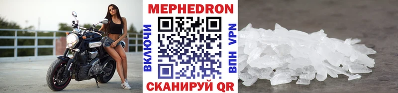 Мефедрон мука Октябрьский