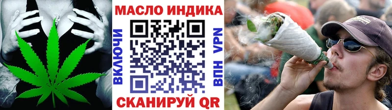 сколько стоит  Октябрьский  ТГК THC oil 