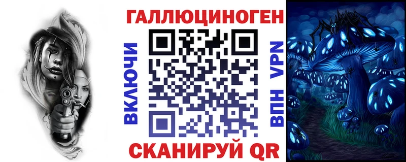 Псилоцибиновые грибы мухоморы  наркотики  mega зеркало  Октябрьский 